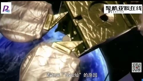 Polyimide film som brukes i satellitt